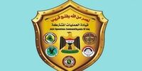 واکنش ارتش عراق به ترور فرمانده تیپ 59