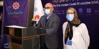 آغاز تزریق واکسن ایرانی کرونا به سومین گروه از داوطلبان