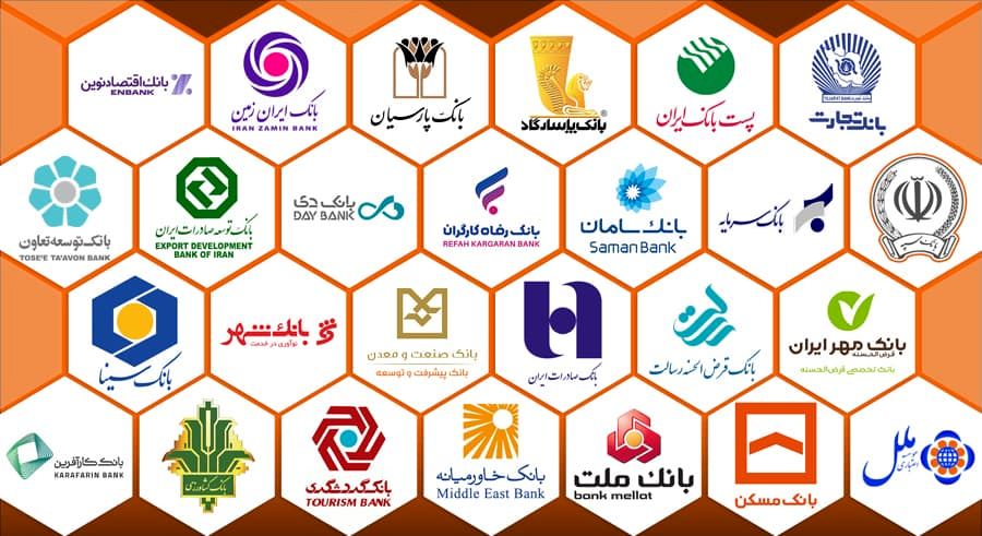 ۱۹ درصد از پول بانک‌ها در دست دولت | بدهی دولت به سیستم بانکی چقدر است؟ | قدرت وام‌دهی بانک‌ها کم شده است | تأمین‌مالی بخش خصوصی در تنگنا