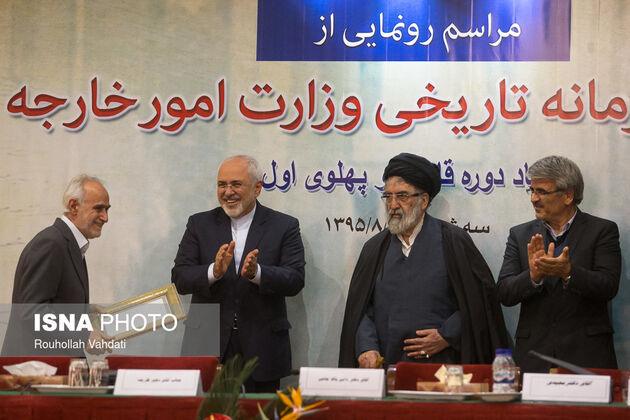 مراسم رونمایی از اسناد محرمانه وزارت خارجه