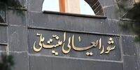 تکذیب یک صفحه جعلی در اینستاگرام به نام «علی لاریجانی»