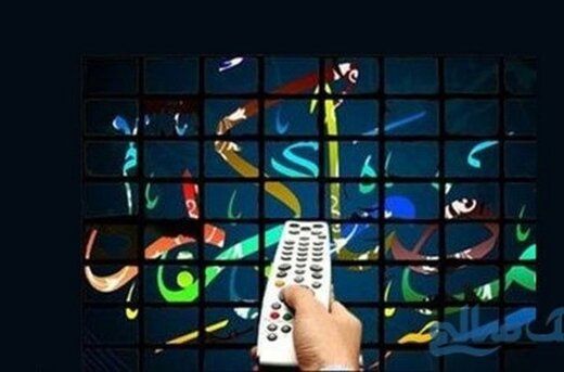 اعلام برنامه های تلویزیونی ماه رمضان 

