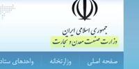 آیا شریعتمداری دکتر است؟