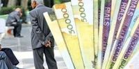 این گروه از بازنشستگان مشمول افزایش ۷۰ درصدی متناسب‌سازی شدند + جزئیات
