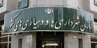 تزریق ۳۶ هزار میلیارد تومان به پروژه‌های شهری
