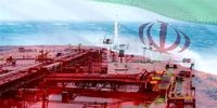 افزایش ​قیمت نفت ایران در بازار جهانی