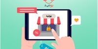چگونه از پس هزینه های کمرشکن لوازم خانگی بربیاییم؟