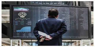 تعطیلی بورس تا اطلاع ثانوی