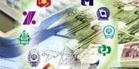 افزایش 40 درصدی سپرده و وام بانکی 