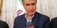 تفرقه بین مسئولان نقشه دشمن است