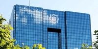 بانک‌ها چقدر وام به مشتریان خود پرداخت کرده‌اند+ جزئیات