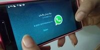 تماس با واتس اپ  با شبکه 5G