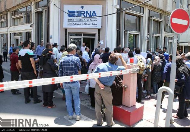 تجمع سپرده گذاران موسسه اعتباری کاسپین