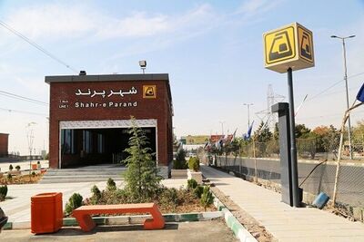  زمانبندی جدید حرکت متروی پرند
