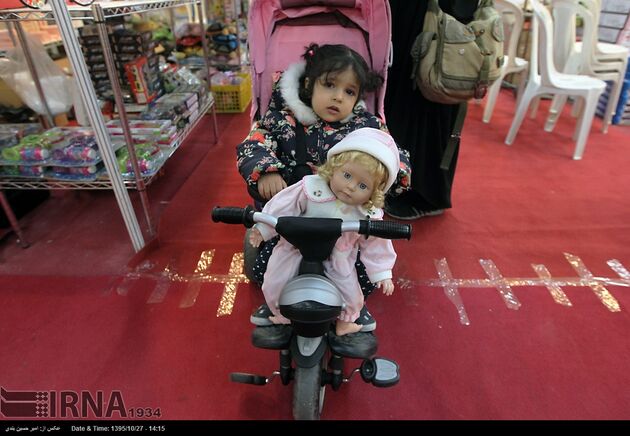 نمایشگاه بازی و اسباب بازی ایرانی اسلامی