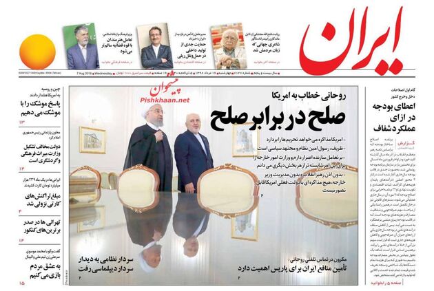 Iran