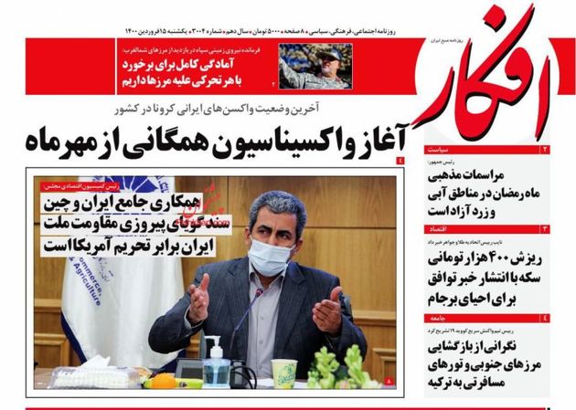 Afkar_s