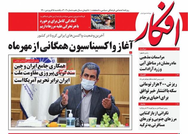 Afkar_s