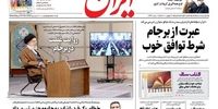 حمله روزنامه دولت به خطبه های نماز جمعه/چرا سخنان یک فیلمنامه نویس می شود دغدغه اول!