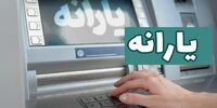 برای قطع یارانه نقدی، از مجلس اصرار از دولت انکار/ کدام یک پیروز می‌شوند؟ 