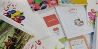 درخواست مهم از اولیای دانش آموزان/ حتما این اقدام را انجام دهید