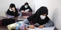 شیوه‌نامه ضد کرونایی «کنکور» اعلام شد