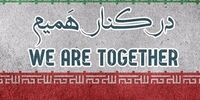 واکنش مهاجم استقلال به حملات تروریستی تهران+عکس