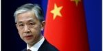 واکنش جدی چین به اتهامات آمریکا
