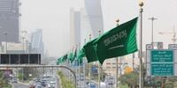 تورم عربستان به صفر نزدیک شد