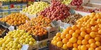 این میوه ها سیستم ایمنی بدن را تقویت می کند