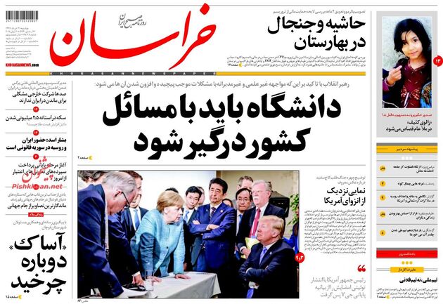 khorasannews