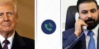 تماس تلفنی ترامپ با نخست‌وزیر مکلف عراق