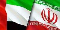 فوری؛ آزادی 21 زندانی ایرانی در امارات