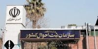 دیگر برای صدور گواهی انحصار وراثت مراجعه نکنید