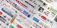 توصیه مهم  به رسانه های اصلاح طلب؛ مانند اصولگراها نباشید!