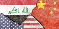 رقابت ابرقدرت‌ها بیخ گوش ایران | بازگشت دوباره غول نفتی آمریکا به عراق | چین در بخش بالادستی عراق نفوذ کرده است