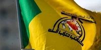 حزب‌الله عراق: پاسخ ما به هرگونه حماقت آمریکا غیرقابل تصور است