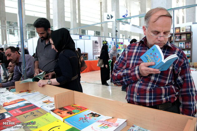 هفتمین روز نمایشگاه بین المللی کتاب تهران
