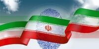 اظهارات عجیب رئیس جدید کتابخانه مجلس علیه قانون اساسی!