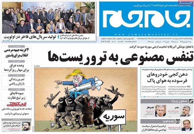 صفحه اول روزنامه های شنبه 19 فروردین