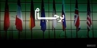 اگر برای برجام تصمیم خردمندانه گرفته نشود، باید در انتظار اوضاع دشوار باشیم