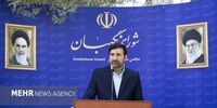 واکنش سخنگوی شورای نگهبان به مستثنی شدن مجلس از شفافیت