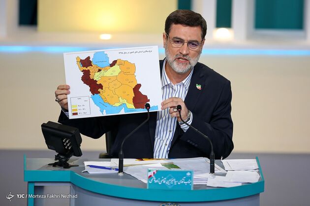 مناظره
