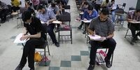 سهم سوابق تحصیلی در قبولی کنکور 96