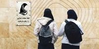 خیز جدید تندروها برای خارج کردن «قانون حجاب» از پستو | حملات دسته جمعی به باهنر از تریبون مجلس