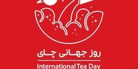 ۳۱ اردیبهشت؛ روز جهانی چای