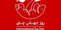 ۳۱ اردیبهشت؛ روز جهانی چای