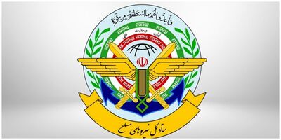 بیانیه مهم ستاد کل نیروهای مسلح پس از جنایات اسرائیل در دمشق