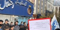 تجمع اعتراضی هواداران استقلال مقابل باشگاه+ عکس