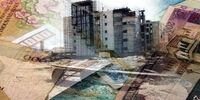 چگونه وام ۲۴۰میلیونی بگیریم؟